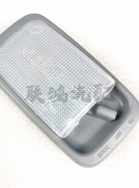 奇瑞瑞虎室内后顶灯阅读灯瑞虎3内顶灯瑞虎5后照明灯车顶灯原厂