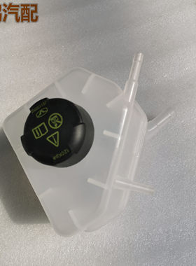 适用奇瑞凯翼C3防冻液水壶C3R膨胀箱水壶加冷却液瑞麒X1水箱带盖