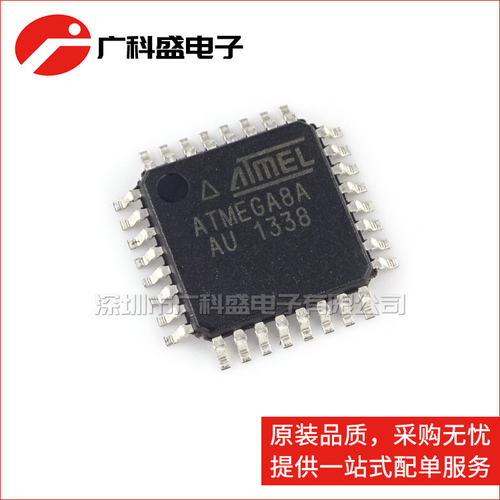 ATMEGA8A-AU QFP32 ATMEL ATMEGA8A 8位AVR微控制器 全新原装正品