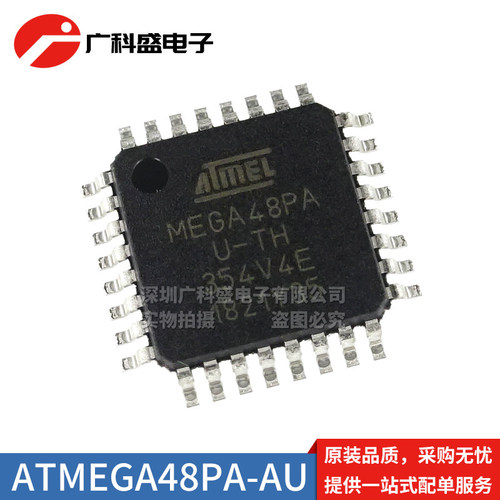 ATMEGA48PA-AU TQFP32贴片 MEGA48PA ATMEL单片机 全新原装