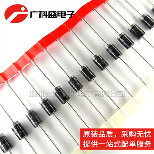 广科盛 二极管 SB5150 MBR5150 SR5150 肖特基二极管 5A 150V