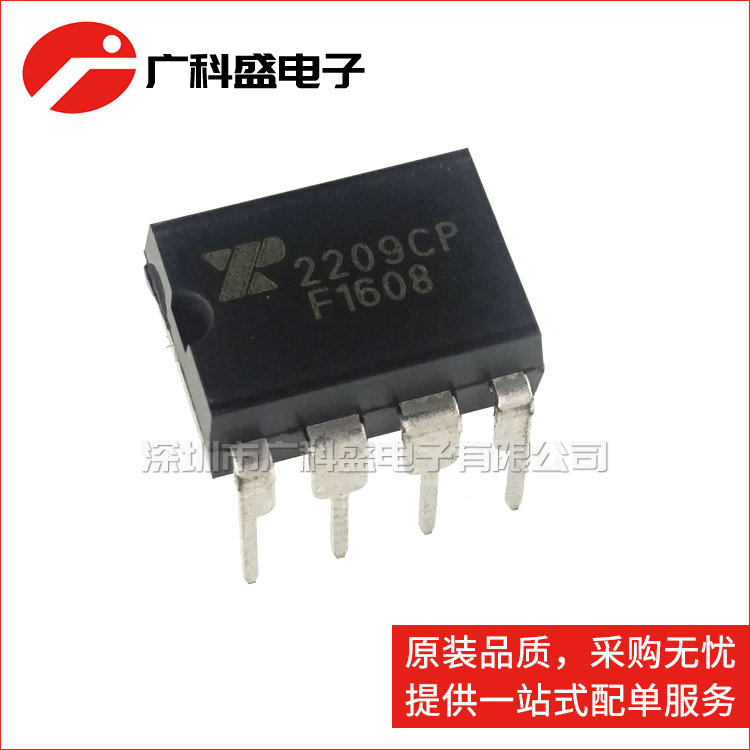 广科盛 XR2209CP-F DIP8 2209CP 电压控制振荡器 全新原装