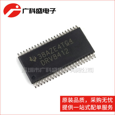广科盛 DRV8412 HTSSOP44 DRV8412DDWR 全桥电机驱动器 全新原装