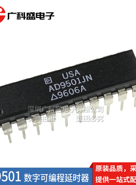 全新原装库存 AD9501JN AD9501JNZ DIP-20 数字可编程延时发生器