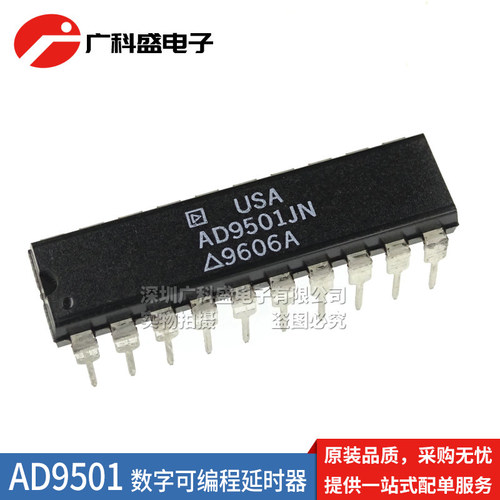 全新原装库存 AD9501JN AD9501JNZ DIP-20 数字可编程延时发生器