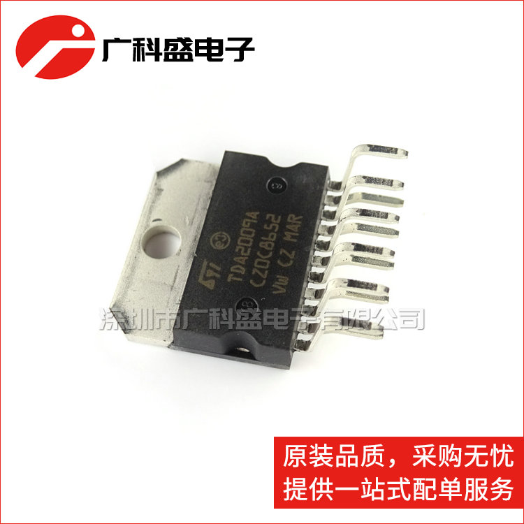 广科盛 TDA2009A ZIP-11 高保真音频放大器 TDA2009 全新原装