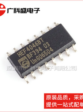 广科盛 HEF4046BT SOP-16 锁相环 4000系列逻辑芯片 全新原装进口