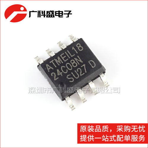 贴片 AT24C08N-10SU-2.7 24C08 SOP8 EEPROM存储器 全新优质