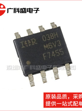 广科盛 IRF7455TRPBF SOP8 F7455 N沟道MOS晶体管 全新原装