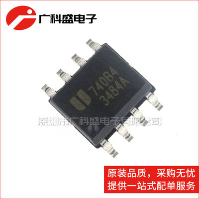 广科盛 EUP3484ADIR1 SOP8 3484A 同步降压芯片 全新原装正品