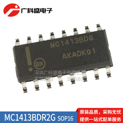 MC1413BDR2G SOP16 MC1413BDG 达林顿晶体管 MC1413DR2G 1413D DG