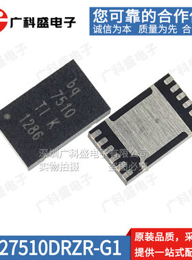 进口 BQ27510DRZR-G3 G2 G1 SON12贴片丝印bq7510 电池电量监测器