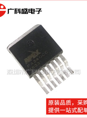 广科盛 PA340CC APEX TO263-7 贴片 高电压运算放大器 全新原装