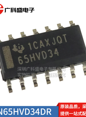 SN65HVD34DR SOP14贴片 65HVD33 35 37D 驱动器/收发器芯片IC元件
