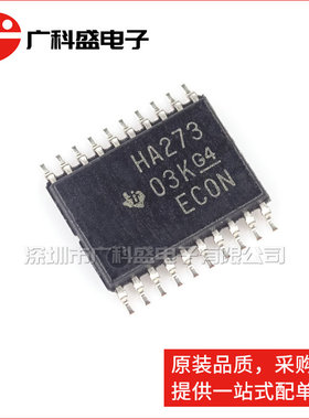 广科盛 SN74AHC273PWR D型触发器 SN74AHC273PW HA273 全新原装