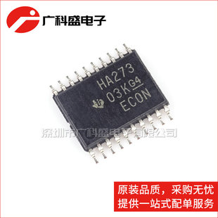 全新原装 广科盛 HA273 SN74AHC273PW SN74AHC273PWR D型触发器
