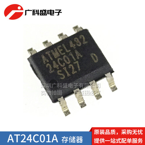 AT24C01A-10SI-2.7 SOP8贴片SU 24C01A-SI27D 存储器 全新原装