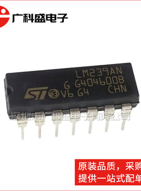 广科盛 LM239AN DIP14 LM239 模拟比较器 全新原装正品