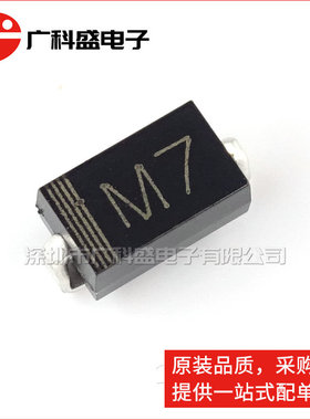 M7/M1/M2/M4/M7F SMA整流二极管1A 贴片1N4001/4002/4004/4007F