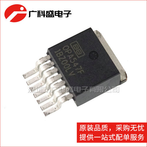 OPA547FKTWT 高电流运算放大器 TO263-7 OPA547F 全新原装