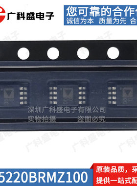 AD5220BRMZ100-R7 贴片MSOP8 -10 BRM-50 数字变位器 全新原装