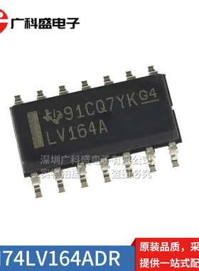 SN74LV164ADR SOP3.9窄体贴片 LV164A/161/163/165AD 全新原装