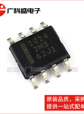 广科盛 HAT1024R-EL-E SOP8 贴片 1024 MOS高速电源开关 进口原装