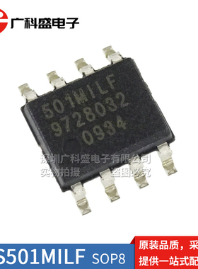 ICS501MILF SOP8贴片 丝印501MILF 时钟 PLL倍频器 全新原装正品
