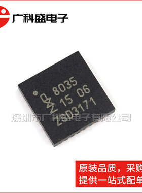广科盛 TDA8035HN/C1 8035 QFN32 智能卡接口芯片 全新原装