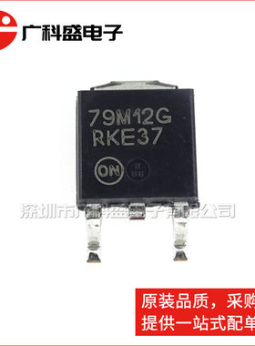 广科盛 MC79M12CDTRKG TO252 三端稳压管 79M12G 全新原装