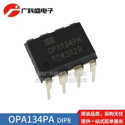 全新原装进口 OPA134PA 直插DIP8高性能音频发烧单运放运算放大器