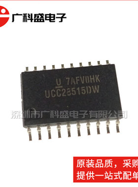 广科盛 UCC28515DW SOP20 电源芯片 PWM控制器 全新