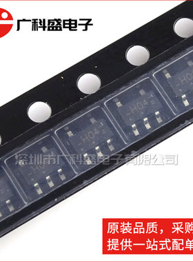 广科盛 逻辑芯片逆变器 74HC1G04GV 丝印H04 SOT-753 全新原装