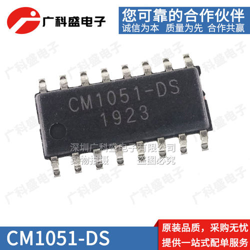 CM1051-DT TSSOP16全新原装1051-DS SOP16 4串可充电锂电池保护ic