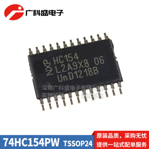 74HC154PW HC154 TSSOP24 贴片 信号开关多路复用器 全新原装