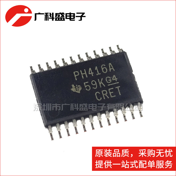 广科盛 TCA6416APWR TSSOP24 PH416A输入/输出扩展器全新ti原装