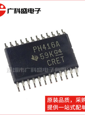 广科盛 TCA6416APWR TSSOP24 PH416A 输入/输出扩展器 全新ti原装