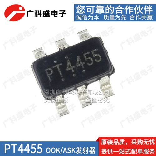 PT4455 SOT23-6 高性能OOK/ASK发射器射频芯片IC WS4455 全新原装