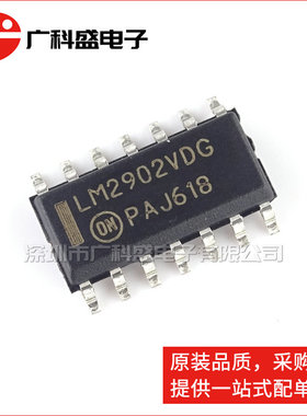 LM2902VDR2G LM2902VDG 四路运算放大器 LM2902 全新原装ON