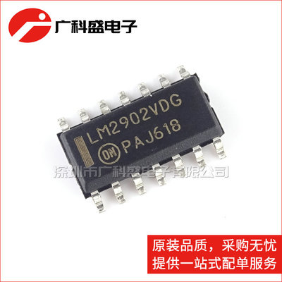 LM2902VDR2G LM2902VDG 四路运算放大器 LM2902 全新原装ON