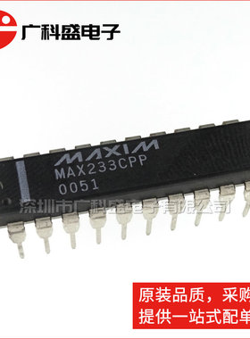 广科盛 MAX233CPP DIP16 线性收发器 全新原装 质量保证