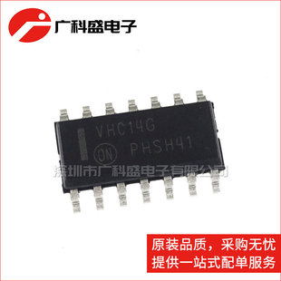 广科盛 MC74VHC14DR2G VHC14G SOP14 六施密特反相器 全新原装