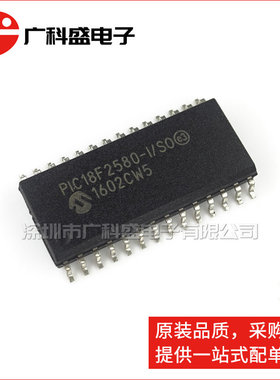 广科盛 PIC18F2580-I/SO SOP28 贴片 8位PIC微控制器 全新原装
