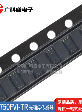 全新原装正品 BH1750FVI-TR 数字光照度传感器芯片 贴片WSOF6