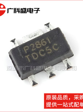 广科盛 PAM2861CBR P2861 SOT89-5 恒流驱动芯片 全新原装非国产