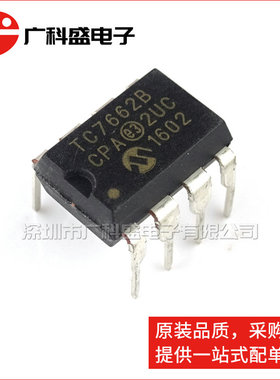 广科盛 TC7662BCPA DIP8 直流-直流转换器 TC7662B 全新原装