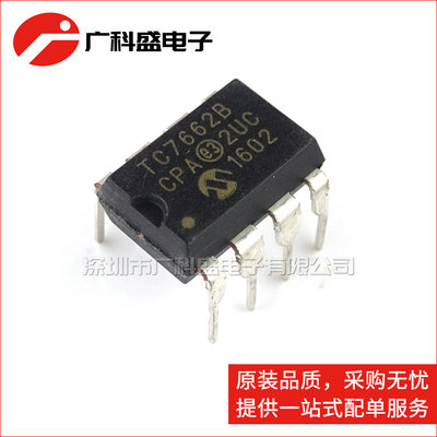 广科盛 TC7662BCPA DIP8 直流-直流转换器 TC7662B 全新原装