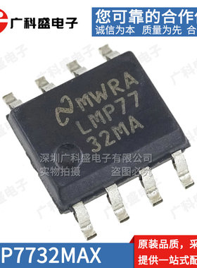 原装 LMP7732MAX/NOPB SOP8双通道低噪声精密RRIO放大器LMP7732MA
