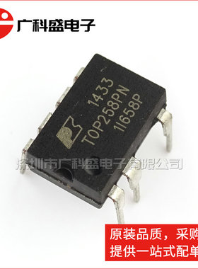 直插/贴片 TOP252PN TOP253/254/255/256/257MN/258GN 电源芯片