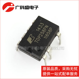 直插/贴片 TOP252PN TOP253/254/255/256/257MN/258GN 电源芯片